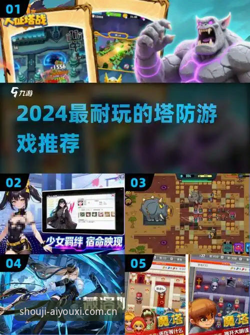 爱游戏安全吗？2024最新版实用安全教程，保护你的游戏资产