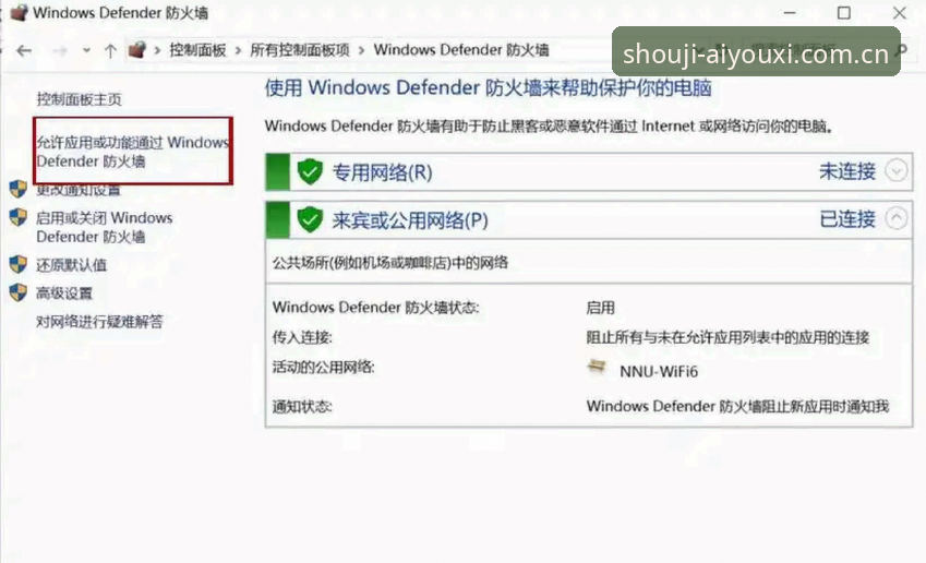 爱游戏登录不上问题完整解决指南：2026最新版本安装与故障排查全攻略