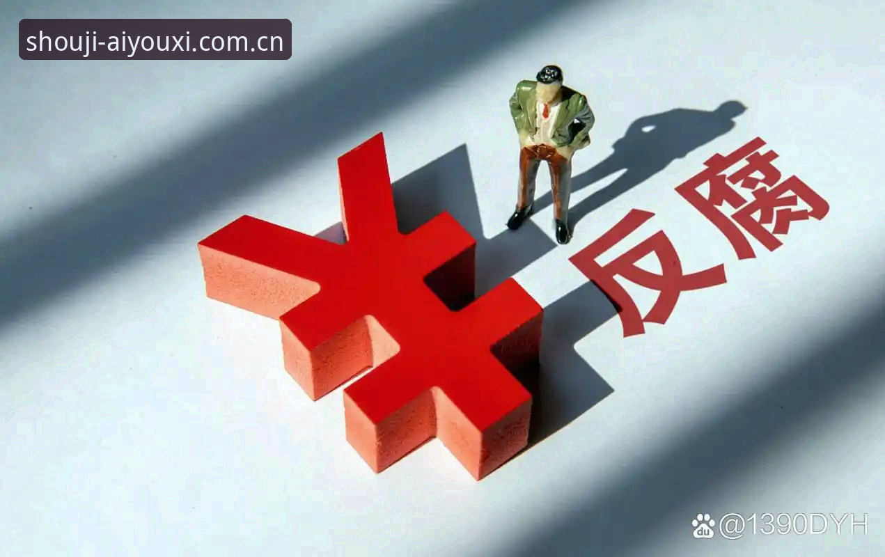 中国足球反腐风暴深度评测：第三批禁足名单背后的行业洗牌