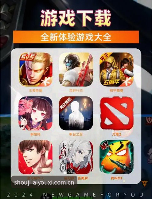 爱游戏怎么下载？新手详细操作指南与版本介绍