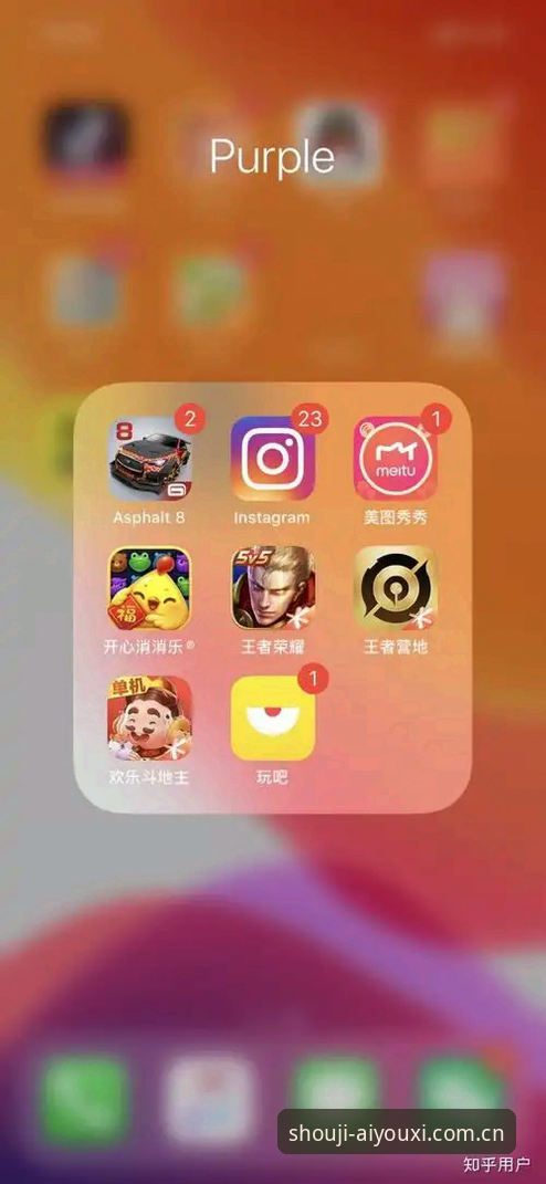 爱游戏苹果手机版下载前必读的5个技术评测要点